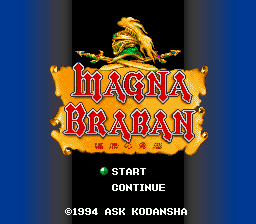 Magna Braban - Henreki no Yuusha (Japan) Title Screen